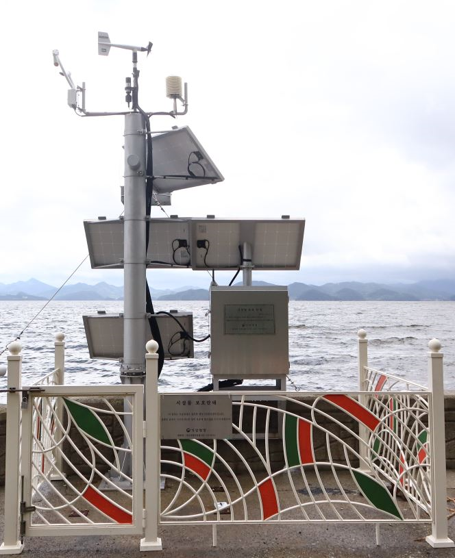 연안방재관측장비