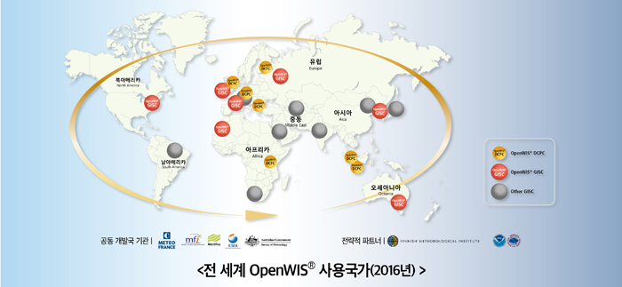 그림 3.전 세계 OpenWIS 사용국가(2016년)