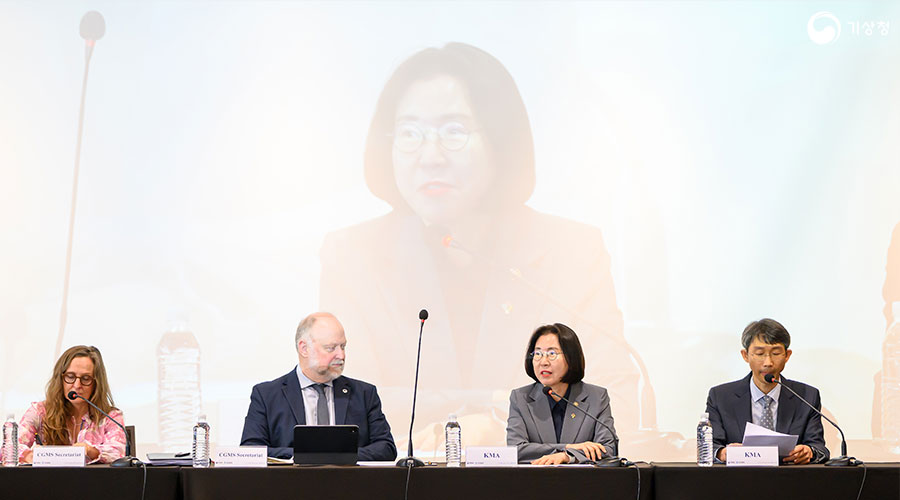 제54차 국제 기상위성조정그룹 총회