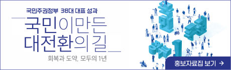 정부성과