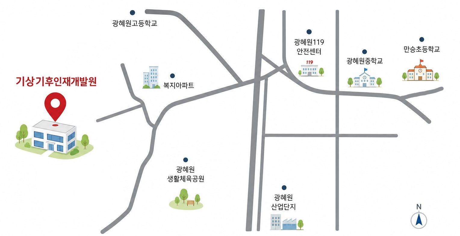 찾아오시는 길