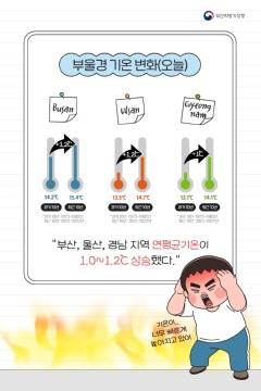 [페북 외] 2023 기후변화주간 4.jpg