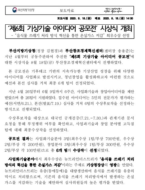 시상식 개최.jpg