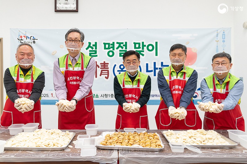 장동언 기상청장이 명절 키트에 들어갈 떡을 썰고 기념촬영 하는 모습. 왼쪽부터 김영태 대전광역시 자원봉사연합회장, 유득원 대전광역시 부시장, 장동언 기상청장, 신동현 관측기반국장.