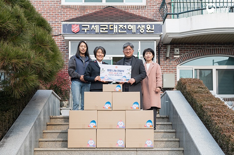 문소연 구세군대전혜생원장과 김승희 기상청 차장을 비롯한 관계자들이 성금 및 위문품과 함께 기념촬영 하는 모습