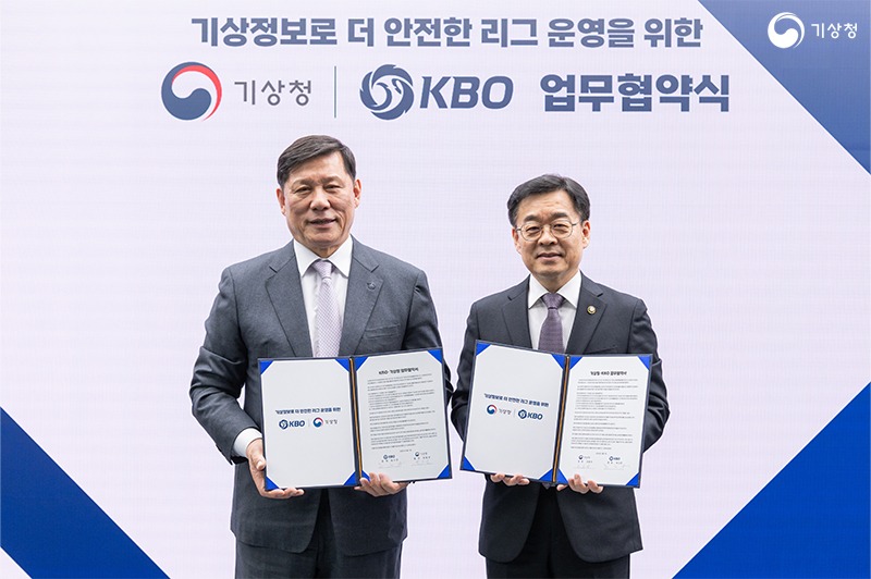 허구연 한국야구위원회 총재와 장동언 기상청장이 서명한 업무협약서를 들고 기념촬영하는 모습