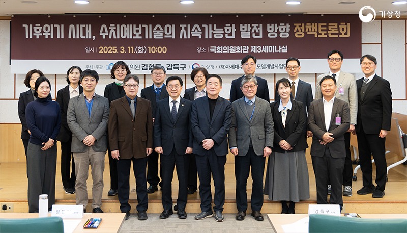 장동언 기상청장을 비롯한 토론회 주요 참석자들이 기념촬영 하는 모습