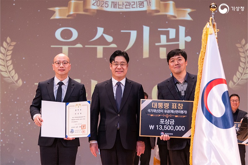 김성묵 예보정책과장과 이재영 주무관이 기상청 대표로 수상 후 기념촬영 하는 모습