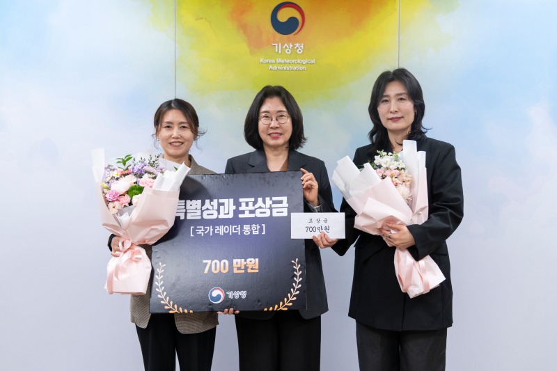 국가 레이더 통합 성과팀이 특별성과 포상금을 받고 이미선 기상청장과 기념촬영 하는 모습