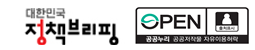 공공누리