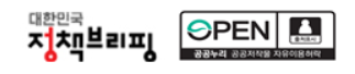 공공누리