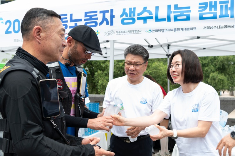 이미선 기상청장이 생수를 전달하는 모습