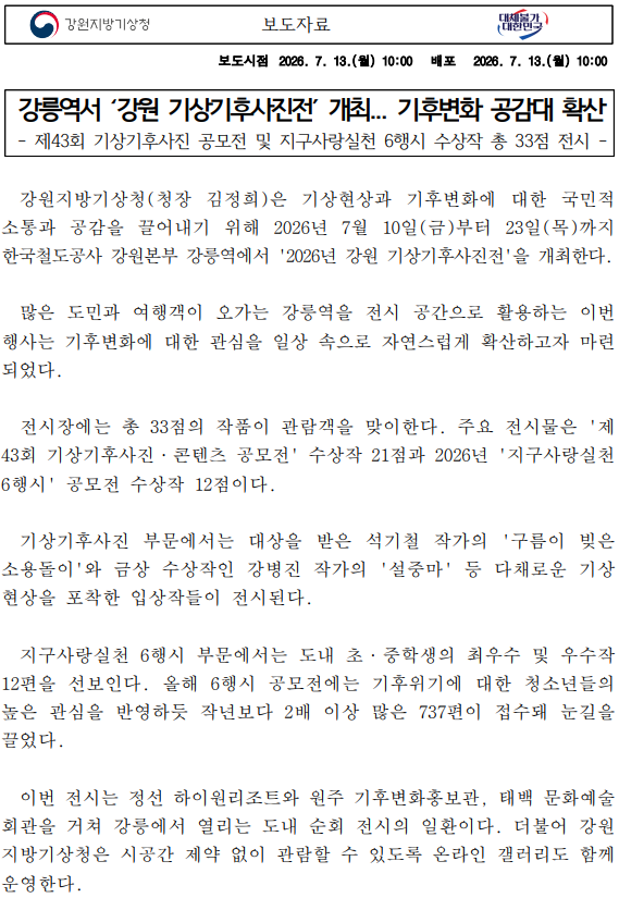 보도자료 첫페이지