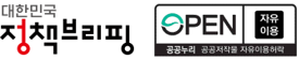 공공누리.png