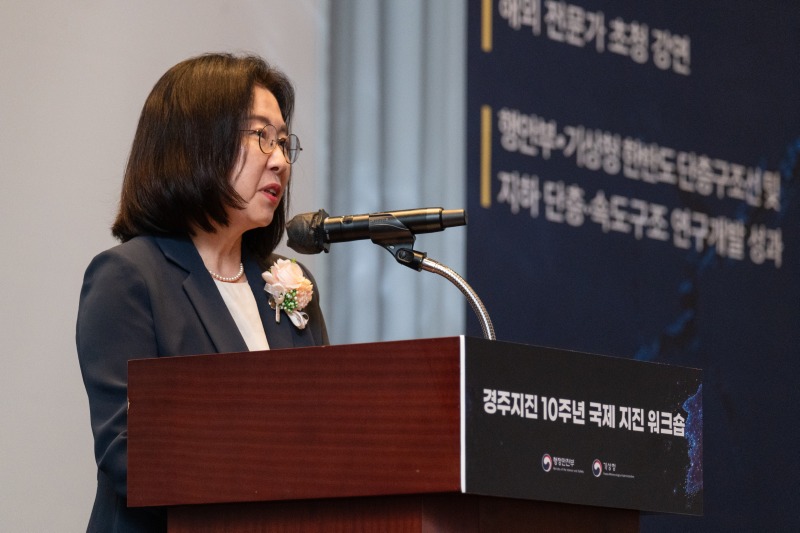 워크숍 개회사를 하는 이미선 기상청장의 모습