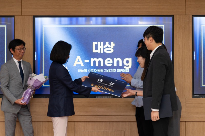 이미선 기상청장이 대상 수상팀과 기념촬영 하는 모습