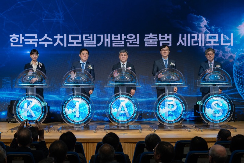 왼쪽부터 한국수치모델개발원 연구원, 강득구 국회의원, 이정환 기상청 차장, 김철희 한국기상학회장, 박훈 한국수치모델개발원장이 출범식 축하 세레모니를 하는 모습