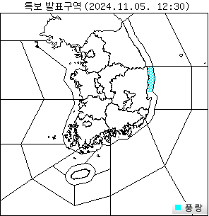 특보 발표구역